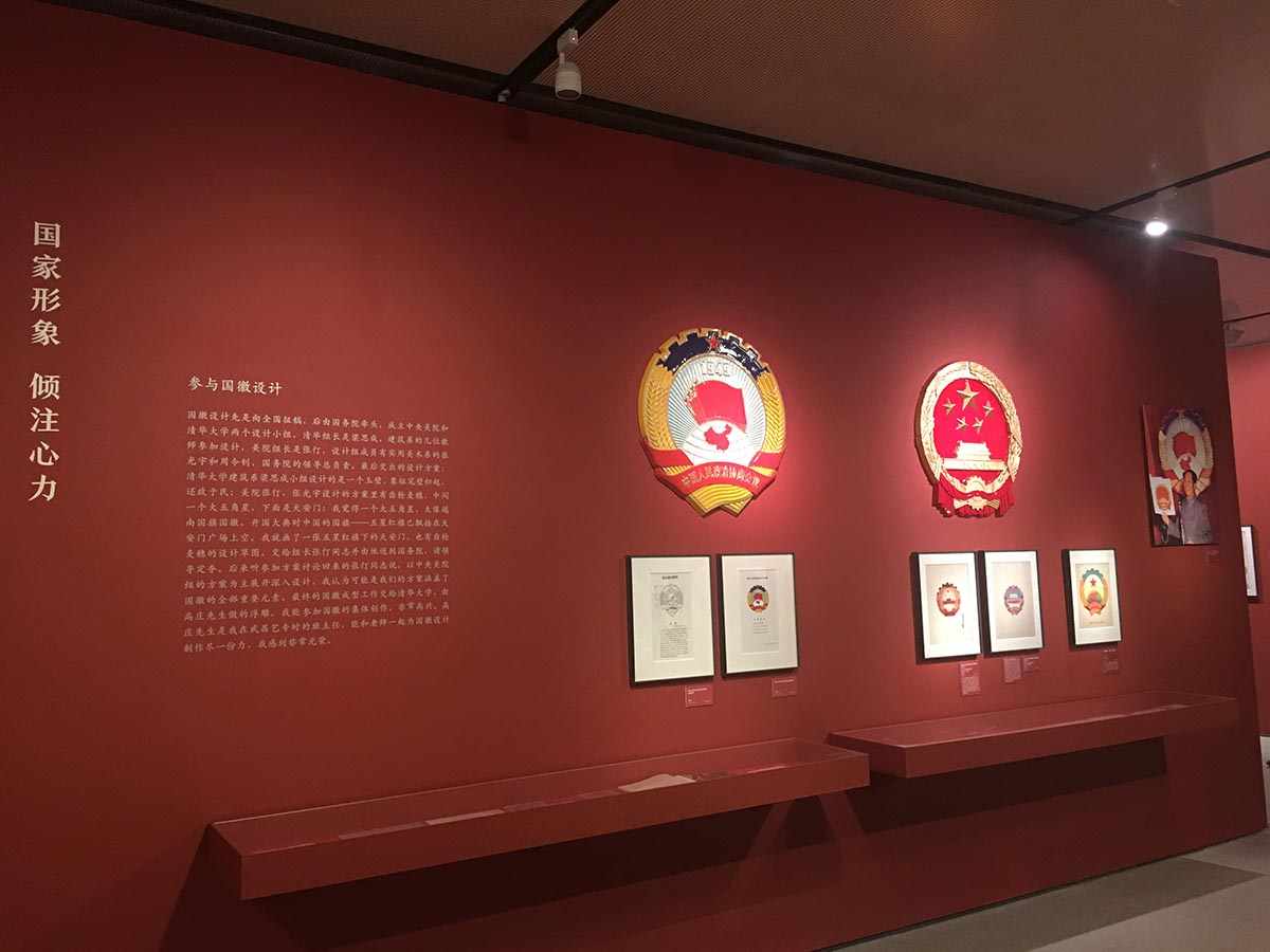 images/art/2019-09-22 中央美院/13.jpg